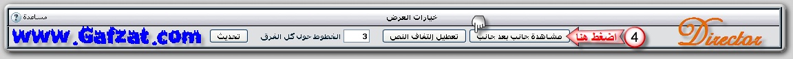  ترقية استايل كامل فى 8 خطوات فقط , لإخر نسخة 3.8.4 99618.imgcache