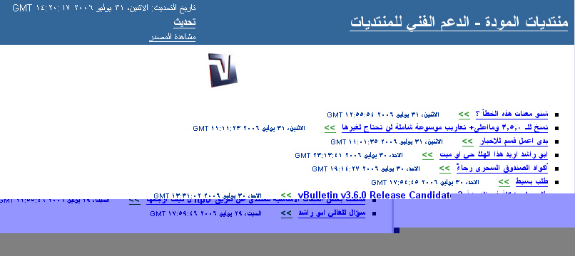  شرح نقل المواضيع من منتدى الى منتدى اخر عن طريق Rss Snap2