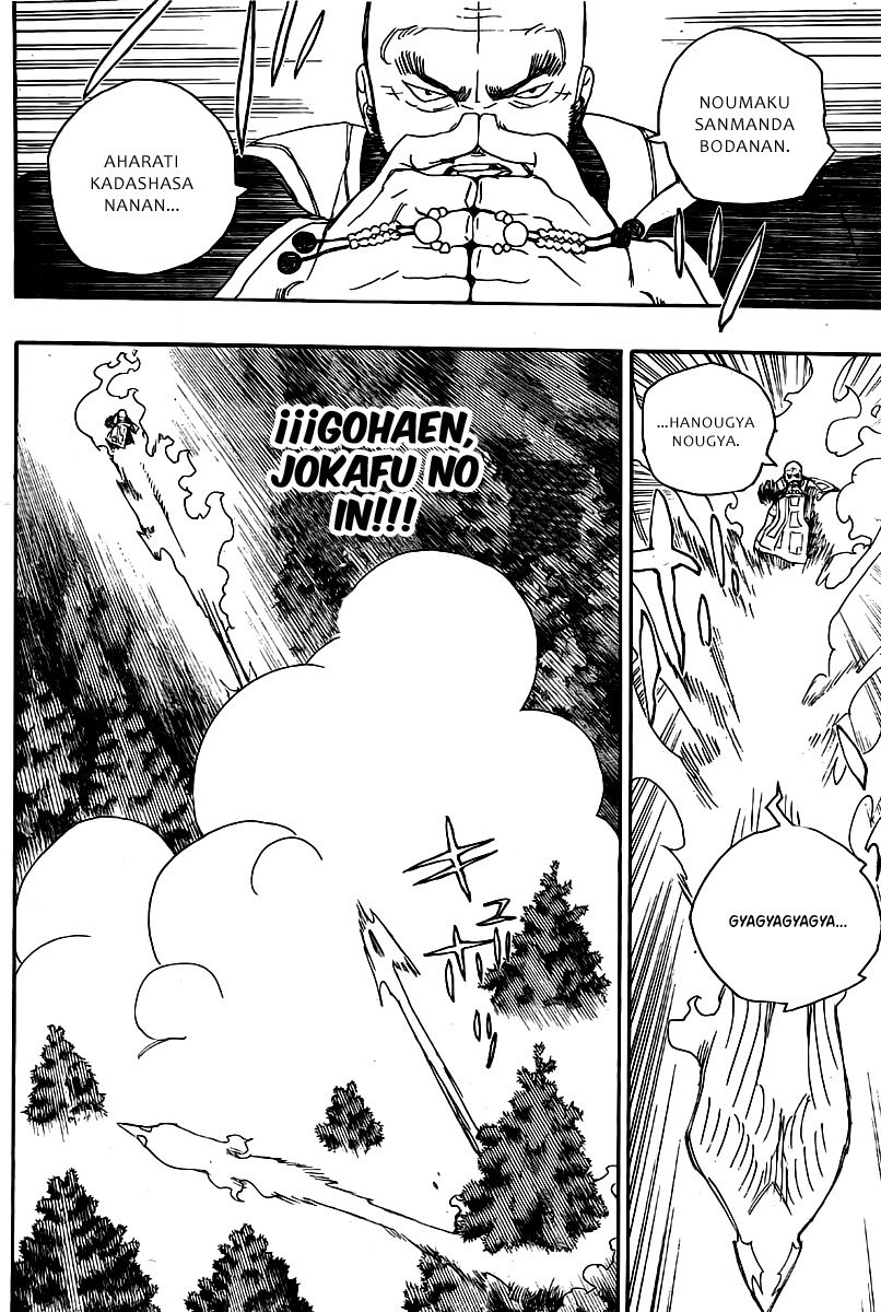 Ao no Exorcist Manga 25 -  El rey impuro Aonoexorcist21