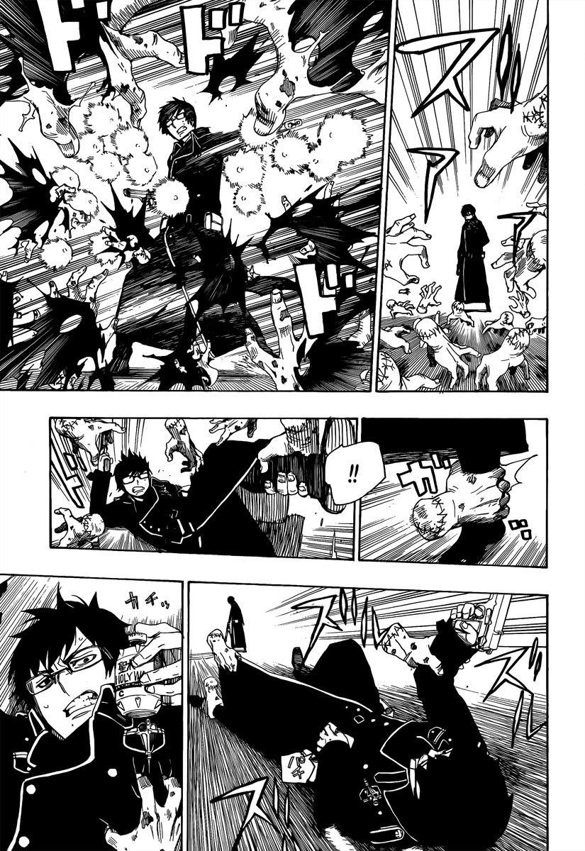 Ao no Exorcist Manga 07 - Memorias Aonoexorcist27