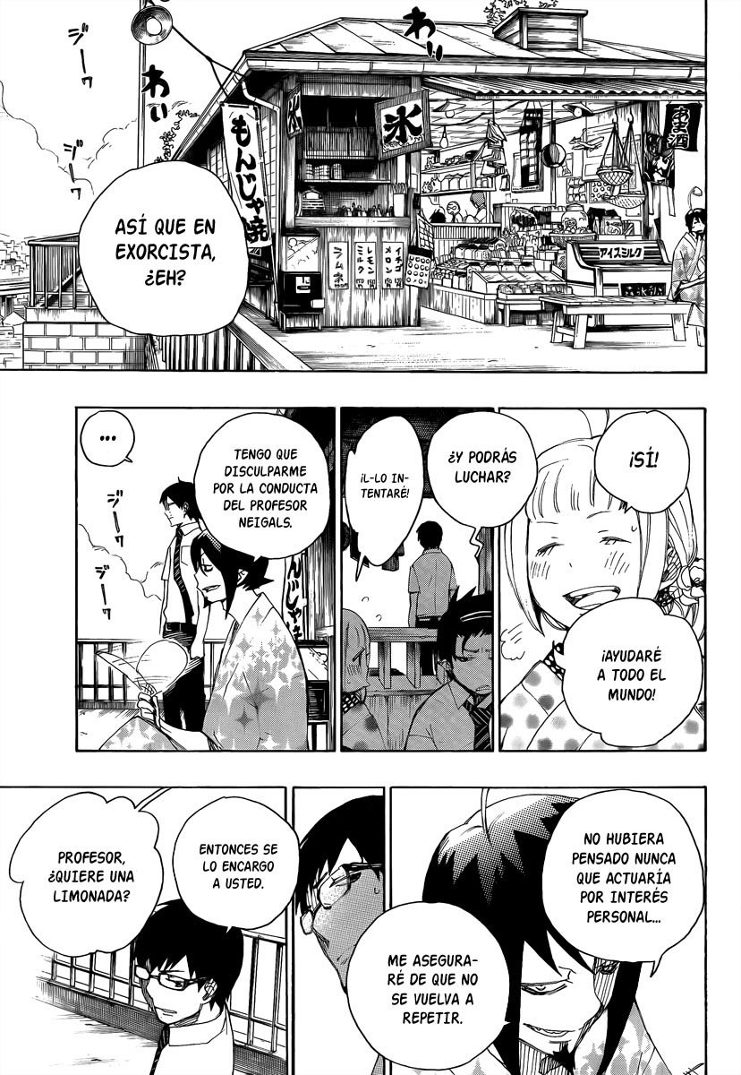 Ao no Exorcist Manga 07 - Memorias Aonoexorcist43