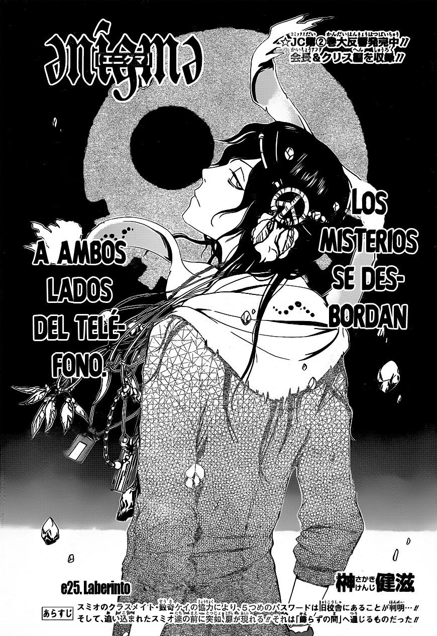 Para hablar de anime & manga ^^ - Página 13 Enigma