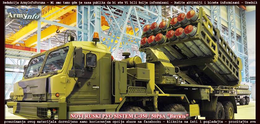 Pantsir-S1 / SA-22 Greyhound - Page 3 198241_62478661_1005443_10151620425689753_1134982337_n