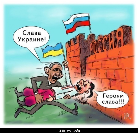 Украина ... ???!!! - Page 6 115263_tmb_79000112_SLAVA_UKRUINI