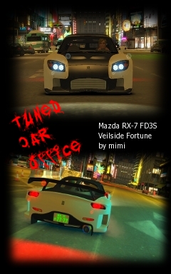 [GTA IV] ห้องแจกรวมรถ(เจ้าเก่าจ้า) Mazda20rx720fd3s20veilside20fortune20v1_1