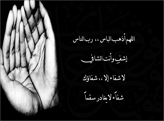بطاقات أدعية وآيات قرآنية وتسابيح وأذكار مصورة  - صفحة 3 Domain-2d75466395