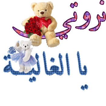 بالصيفيــــــــة موســـى مصطفـــى  445_01322684503