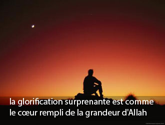 Hadiths au sujet de Ramadan(1425 H)-Des éclats et des fragments de transcendance-Leçon (09-64):l'Observation de l'homme par Allah. 04