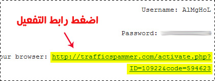 موقع لجلب الزوار لموقعك Tarficspammer  Trafficspammer4