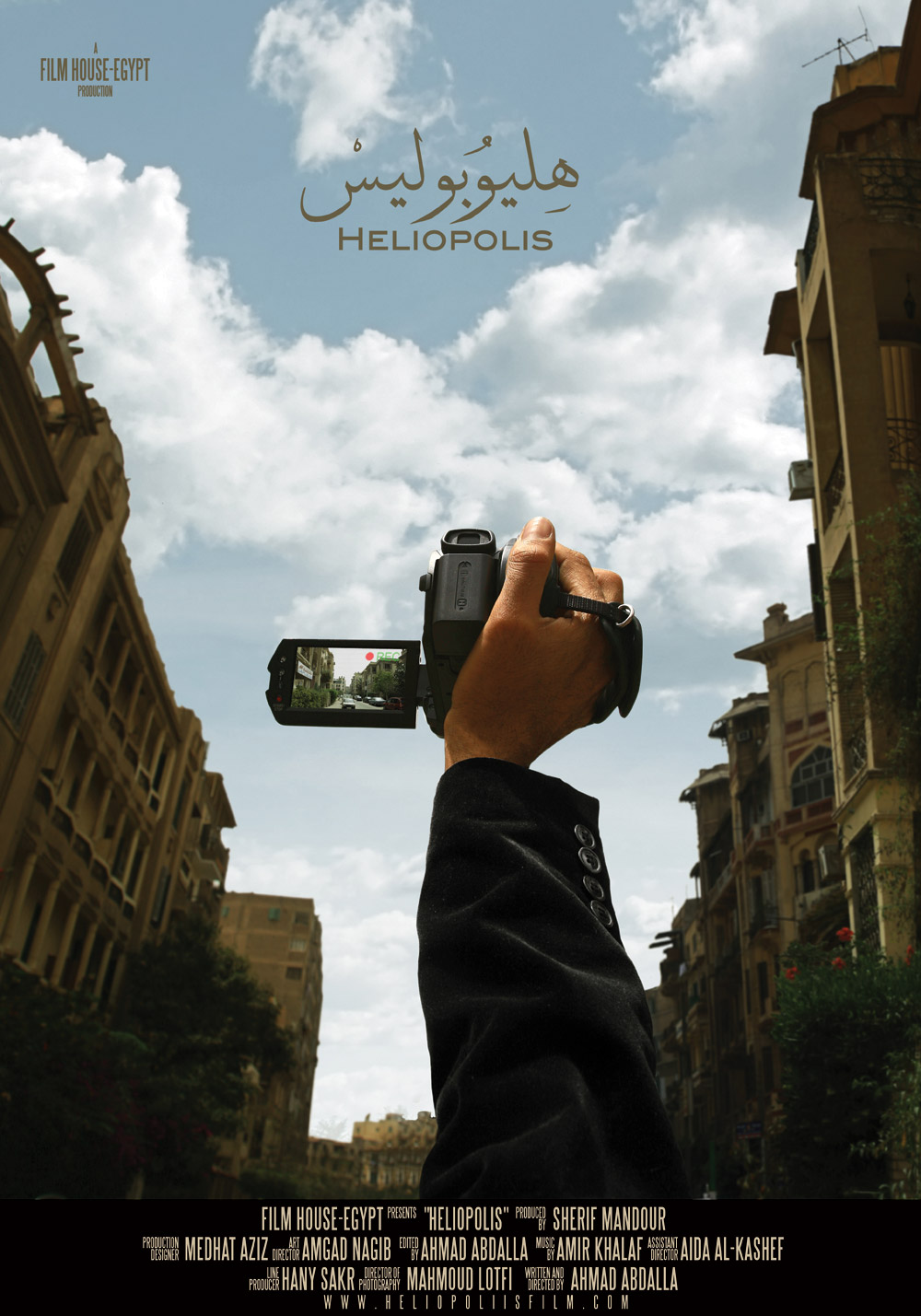 تحميل فلم هليوبلس Dvd Rip Heliopolis%20poster