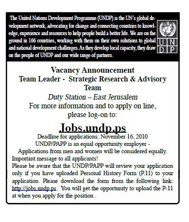  UNDP: Team Leader القدس 8888