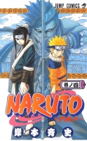 Copertine manga 004