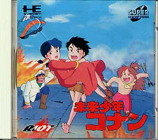 Vos dernier achats - Page 35 Pcengine_conan_game