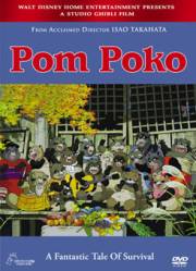 les films  ne pas manquer en 2006 Pom_poko_r1