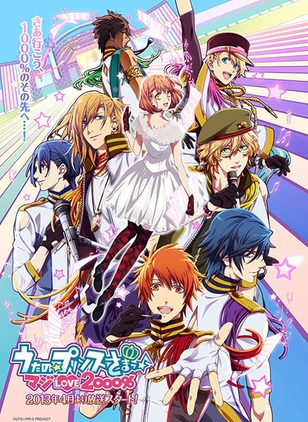 Uta no Prince-sama: Maji Love 1000 - Page 12 1353186105862_image