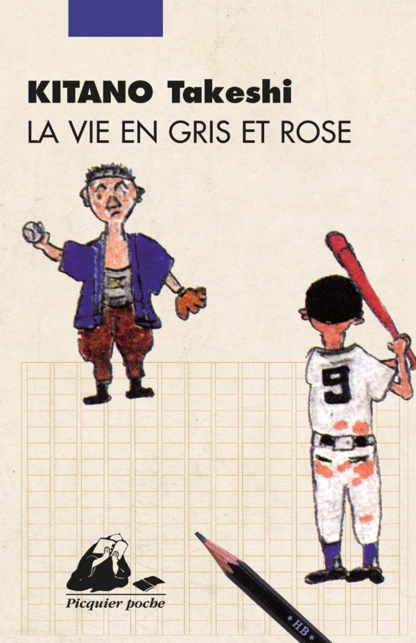 [roman] La vie en Gris et Rose, Takeshi Kitano. La_vie_en_gris_et_rose_140