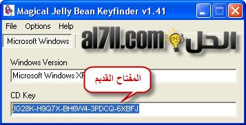 طريقة تغيير مفتاح تسجيل ويندوز Xp وجعل النسخة اصلية AbuTurki_Al7ll_0807