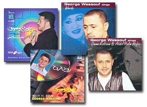 حصريا ألبومات (( جورج وسوف )) من سنه 1994 الى2008 من  محمد علاء Images%5Clb%5Coffers%5Ccovers%5C0%5C115