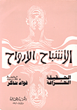 طلاسم لتحضير السحر وكتب السحر 15707