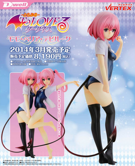 [NEWS] PVC figure của cặp đôi rắc rối Nana và Momo được công bố Vertex_momo_belia_deviluke10s