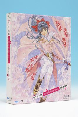 La BD Box ‘Sakura Taisen: Teikoku Kagekidan’ incluirá un director’s cut del primer episodio de Sakura Taisen 2. BCXA-557
