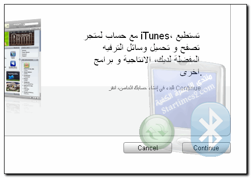 °°°طريقة تسجيل حساب iTunes مجاني°°° New-style-ws-6cf7f803e1