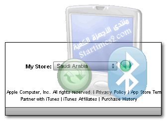 °°°طريقة تسجيل حساب iTunes مجاني°°° New-style-ws-82a77269ce