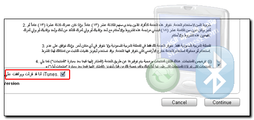 °°°طريقة تسجيل حساب iTunes مجاني°°° New-style-ws-86d5119748