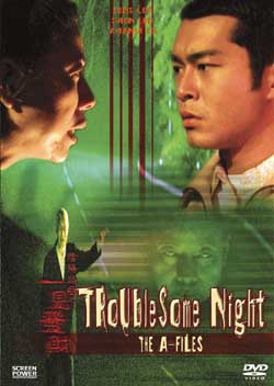 Troublesome Night - The A Files Troublesomnight