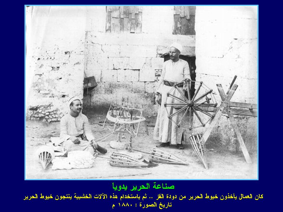 مصر ايام زمان-صور من تراث الماضى الجميل 11157newadvera.com