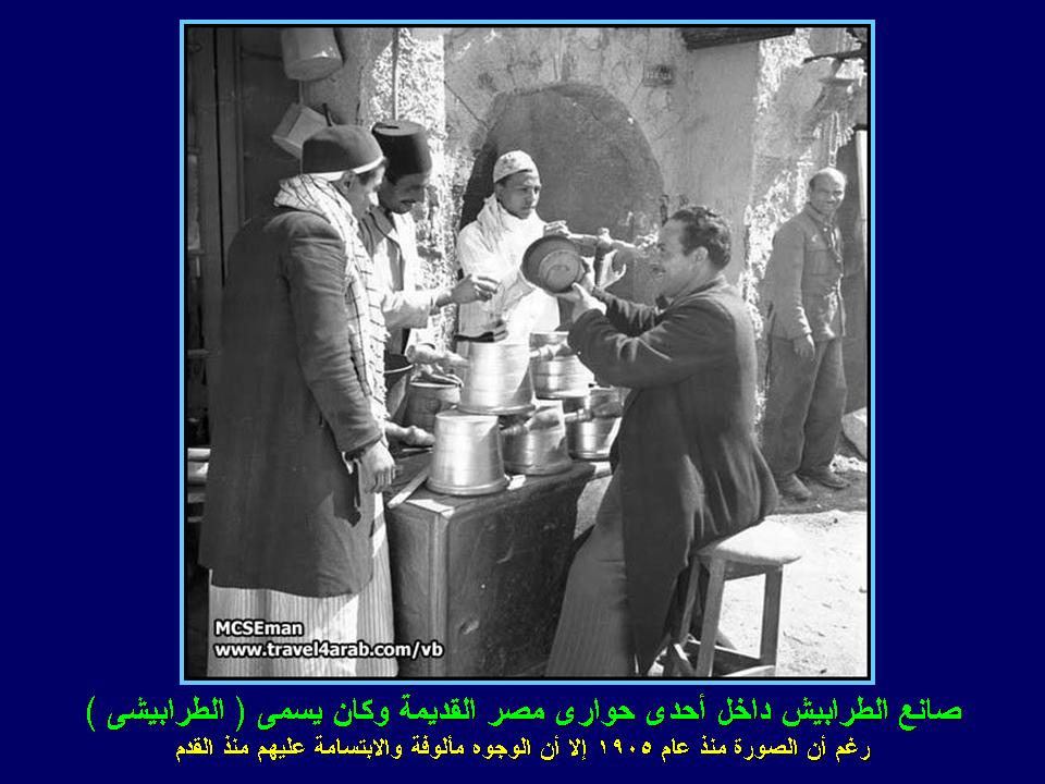 مصر ايام زمان-صور من تراث الماضى الجميل 11158newadvera.com