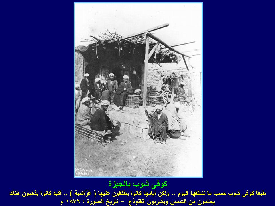مصر ايام زمان-صور من تراث الماضى الجميل 11159newadvera.com