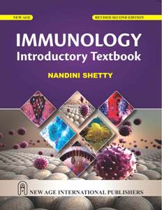 مكتبة رائعة و متجددة لكتب تختص في علم المناعة  Immunology  و ما يتبعها ، باللغة الانجليزية 001062