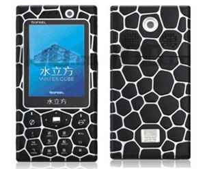 موبايل صيني الصنع ليس امتياز من شركة Water_cube_phone_1