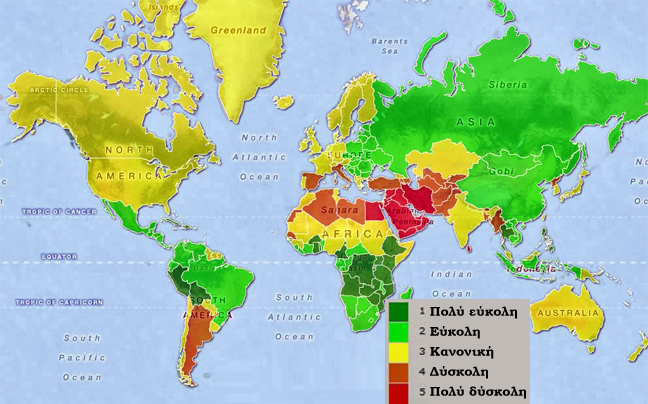 Πού μπορείς να ρίξεις πιο εύκολα μια γυναίκα; Xartis_eukolia