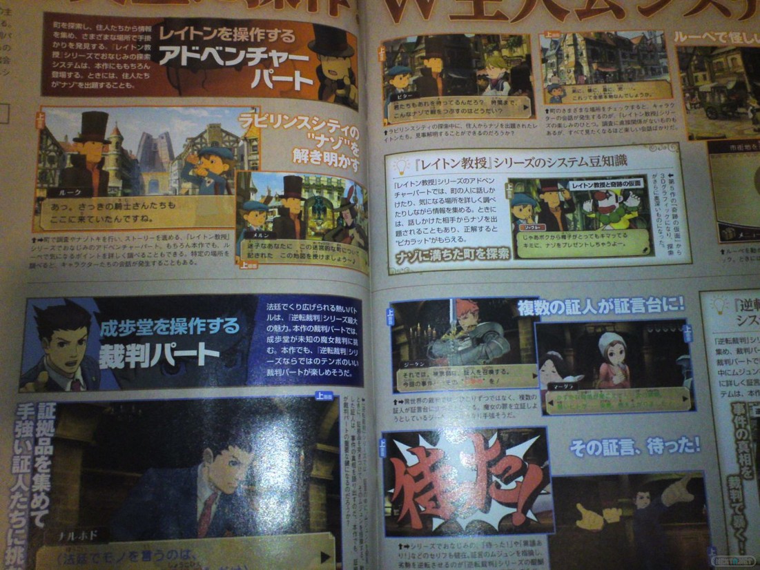 Fecha de lanzamiento, Scans y otros datos de Profesor Layton vs Ace Attorney Professor-Layton-vs.-Ace-Attorney-3DS-scans-12-09-03