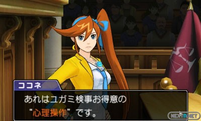 Nueva información sobre Ace Attorney 5 1304-18-Ace-Attorney-5-21