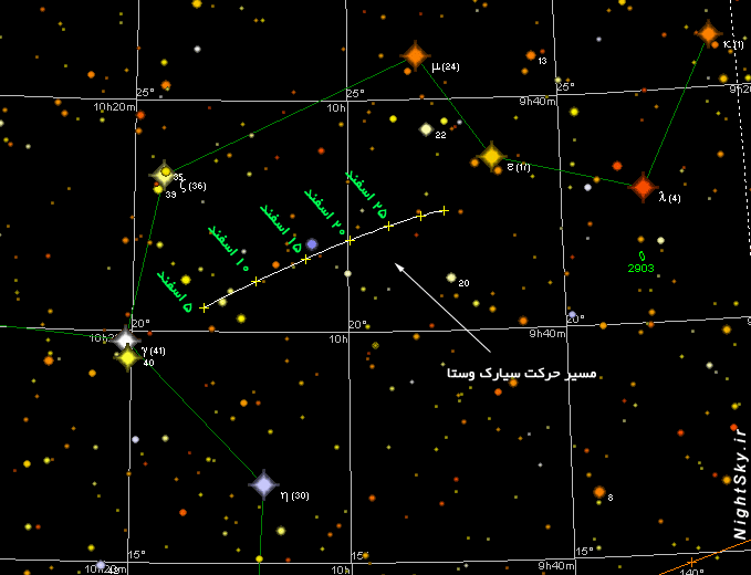 سیارک وستا در بهترین وضعیت رصدی 10205
