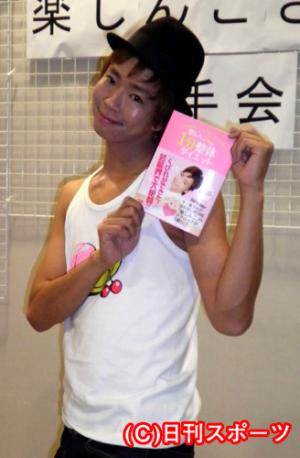 Ikemen desu ne (you're beutiful Japanese Ver) P2011050801712_tano-shingo-ns300