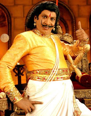 மீனுகா வெறியுடன் கிளம்பிட்டா...... Vadivelu