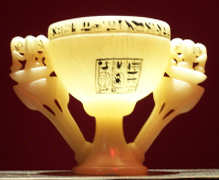 Tutankhamun's Alabaster Chalice ~ Known as the Wishing Cup WCrepro