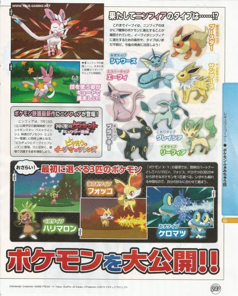 POKIMAN X & POKIMAN Y - Página 4 Pokemon_x_y_scan-2