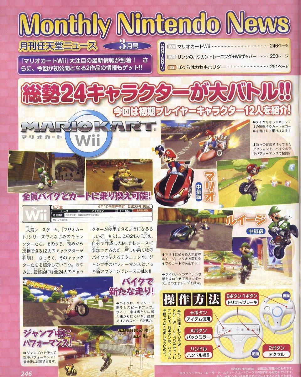 (New)Mario kart wii en info et en image - Page 2 N-1204906059