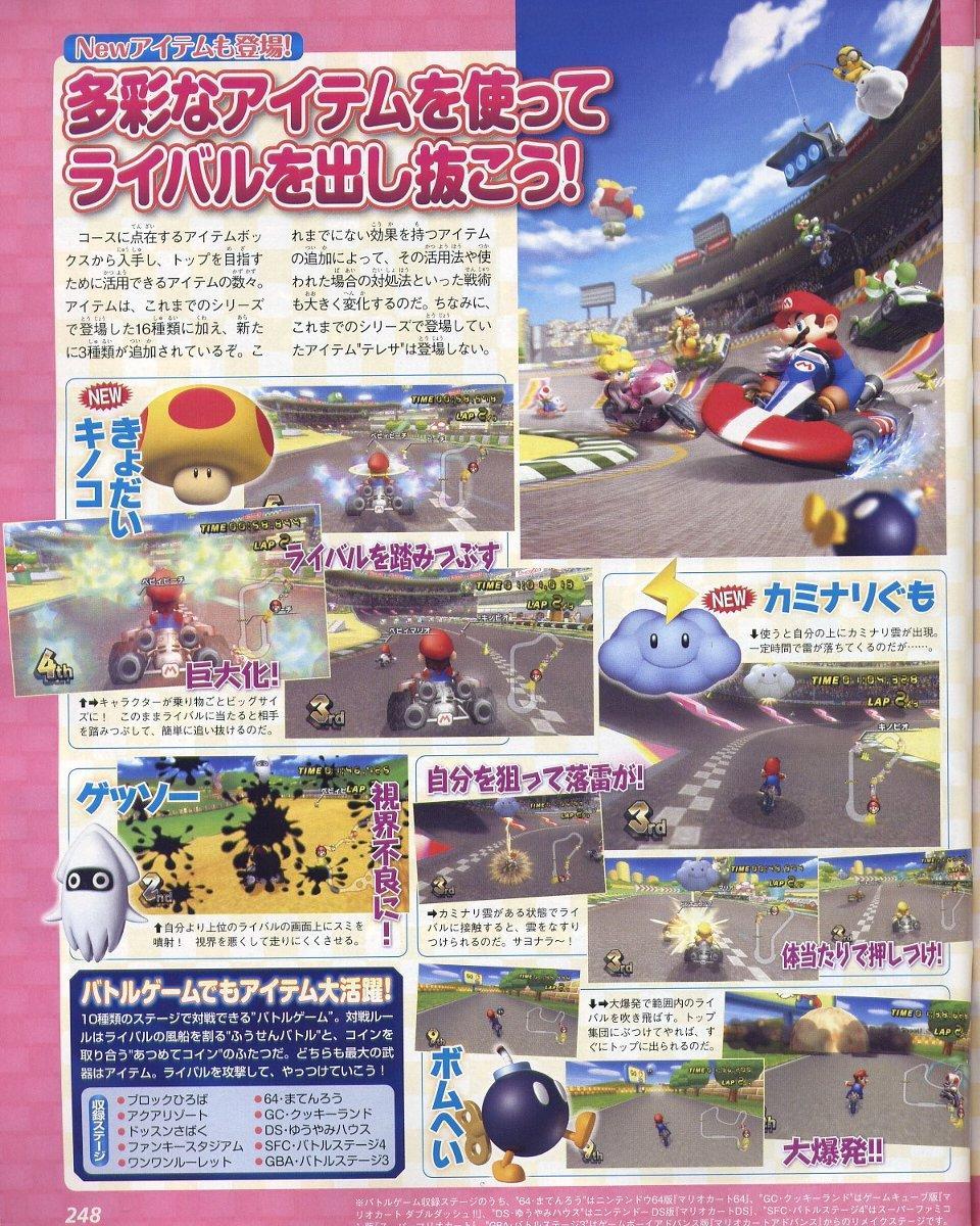 (New)Mario kart wii en info et en image - Page 2 N-1204906126