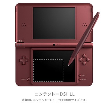 [News] DSi LL 1256812676