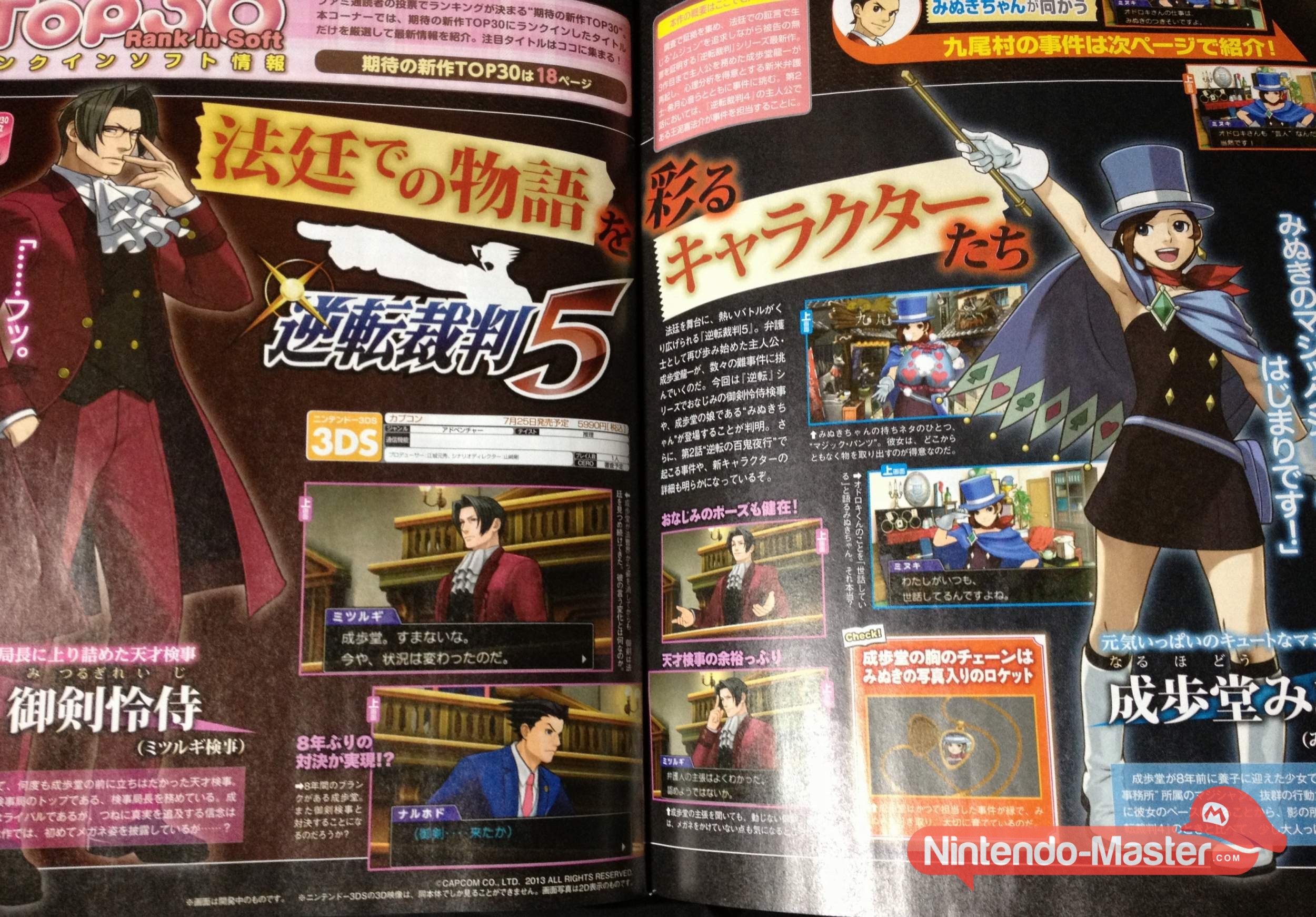 Des infos, une démo et un trailer pour Ace Attorney : DD 1368619016