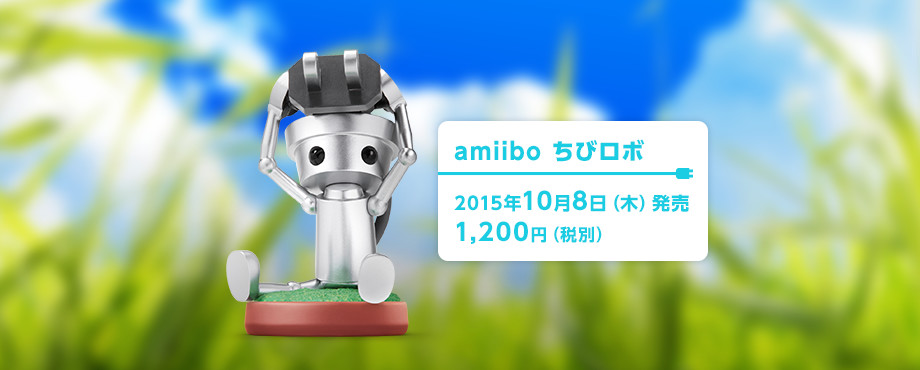 Chibi-Robo!™ Zip Lash Main