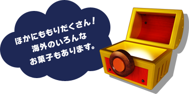 Chibi-Robo!™ Zip Lash Treasure