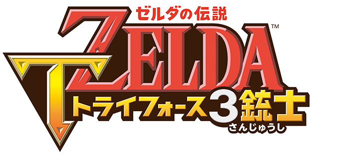 The legend of Zelda: Tri Force Heroes Logo