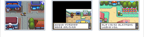 La web de Pokémon en Japón actualiza la sección de Heart Gold & Soul Silver Basis_game_gameimg1